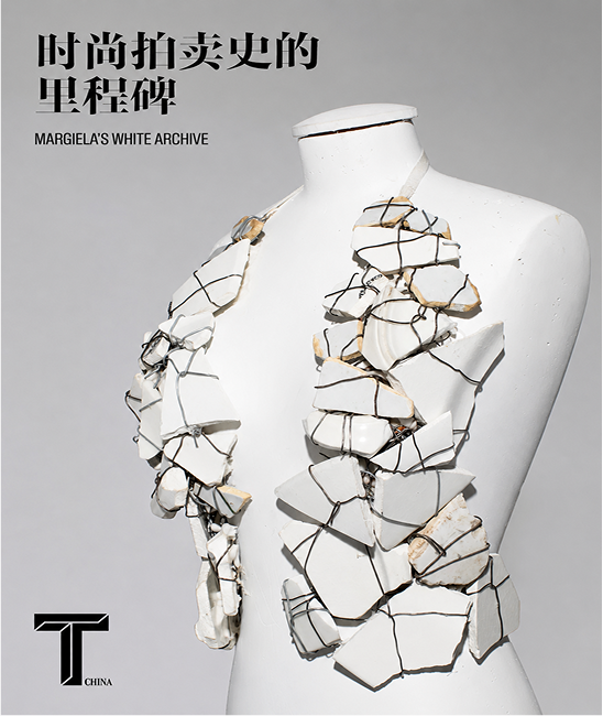 T Magazine China coverage